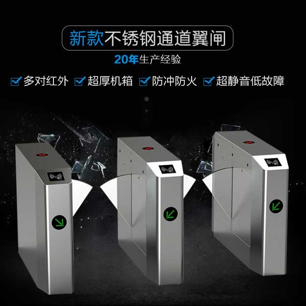 桥式斜角翼闸