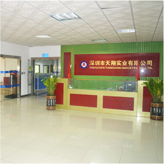 深圳市天翔实业有限公司