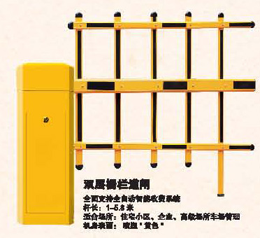 双层栅栏道闸
