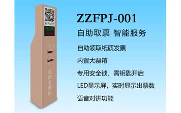 盛世ZZFPJ-001车牌识别系统
