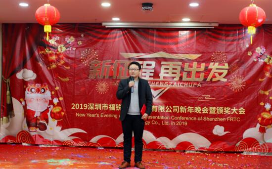 优秀员工代表讲话：李康（技术服务部）