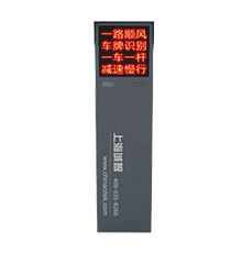 出入口控制机纯车牌识别版-CZ-ATD11P