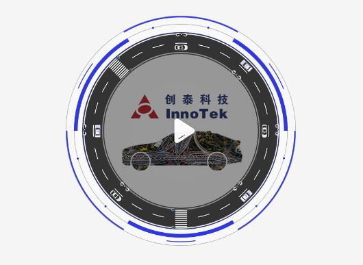 浙江创泰科技有限公司