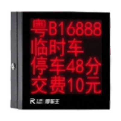 LED显示屏