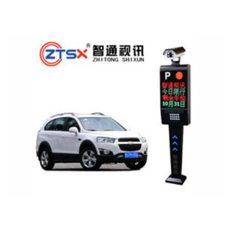 车牌识别停车管理系统