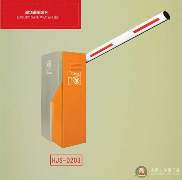 新款豪华型道闸
