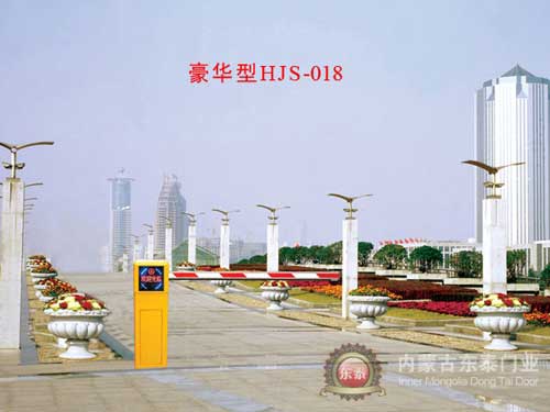 道闸