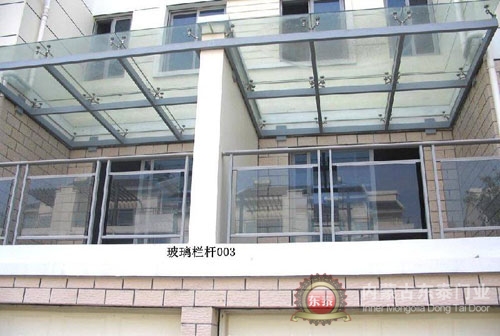 围栏