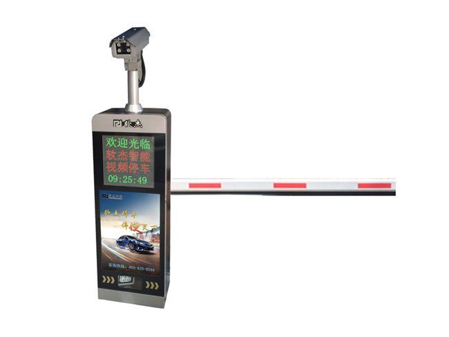 R-AI009守护者款车牌识别系统