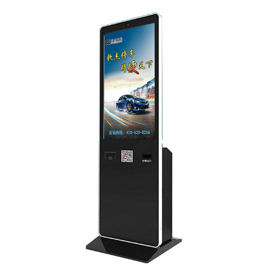 AT-003自助缴费机广告机