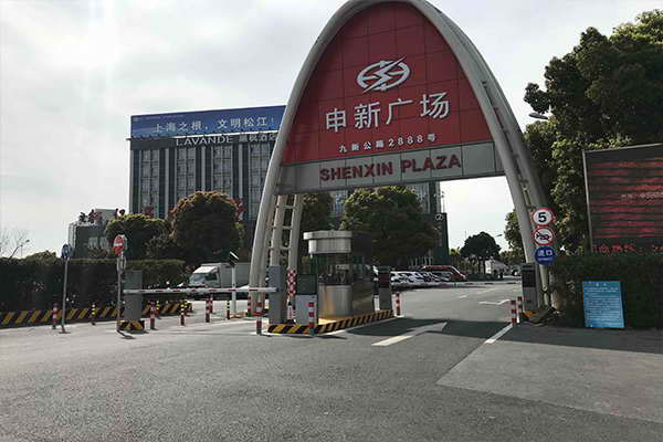 上海申新广场车牌识别系统案例 - 中出网-智能出入口门户