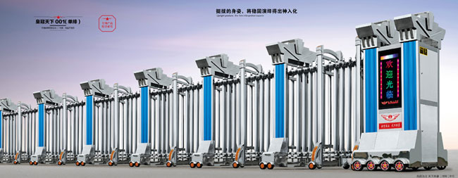 皇冠天下001(单排)伸缩门