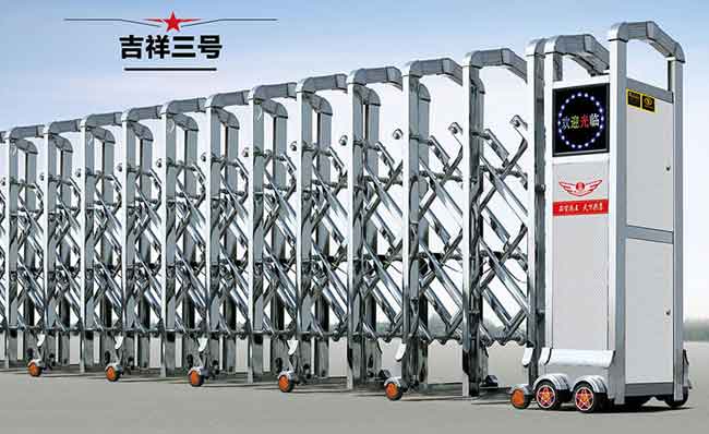 吉祥三号伸缩门