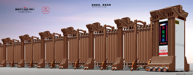 皇冠天下006(双排)伸缩门