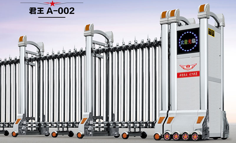 君王A-002伸缩门