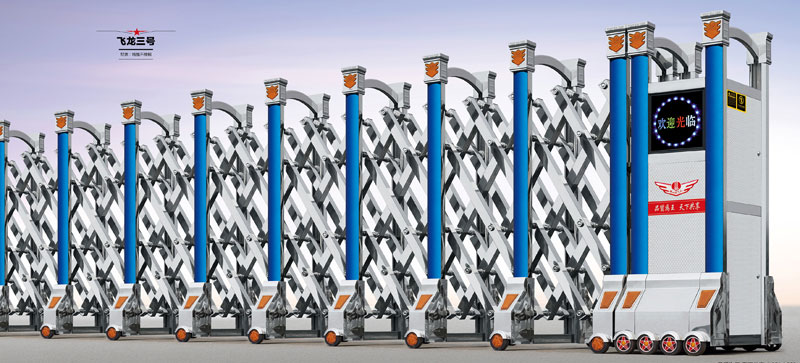 飞龙三号伸缩门