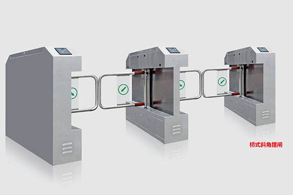 桥式斜角摆闸
