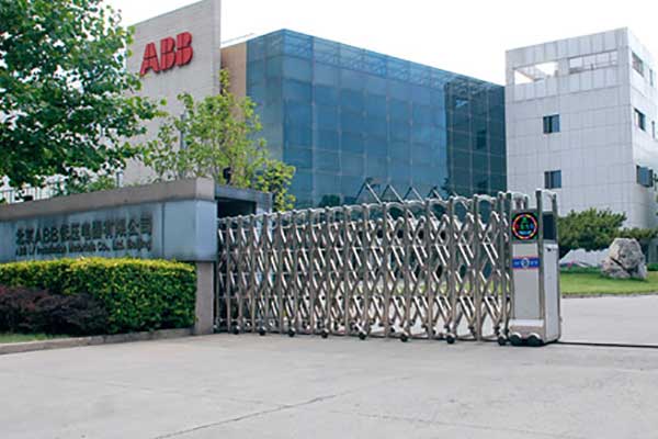 北京ABB低压电器有限公司伸缩门案例 - 中出网-智能出入口门户