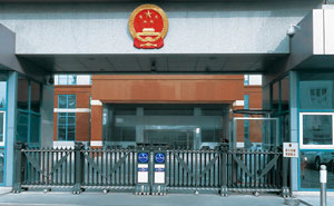 北京市第一中级人民法院伸缩门案例 - 中出网-智能出入口门户