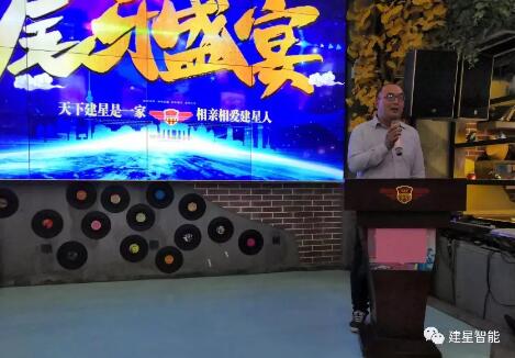 建星智能销售中心总经理姬克敏
