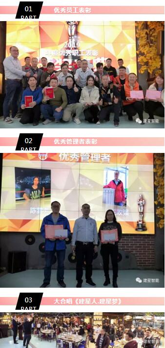 公司的成长离不开优秀的你