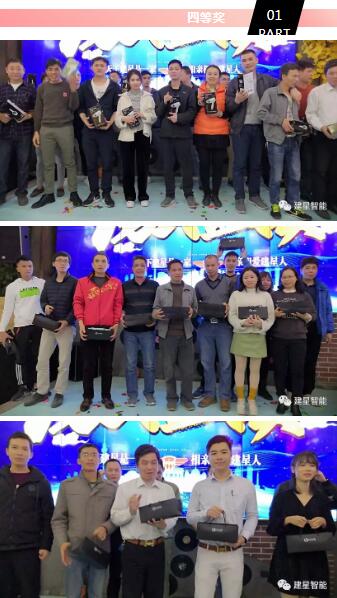 豪礼大奖抽不停