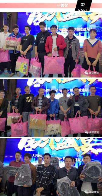 豪礼大奖抽不停