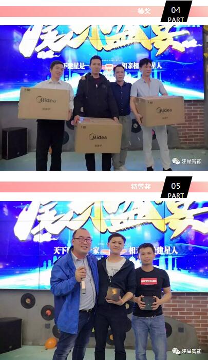 豪礼大奖抽不停