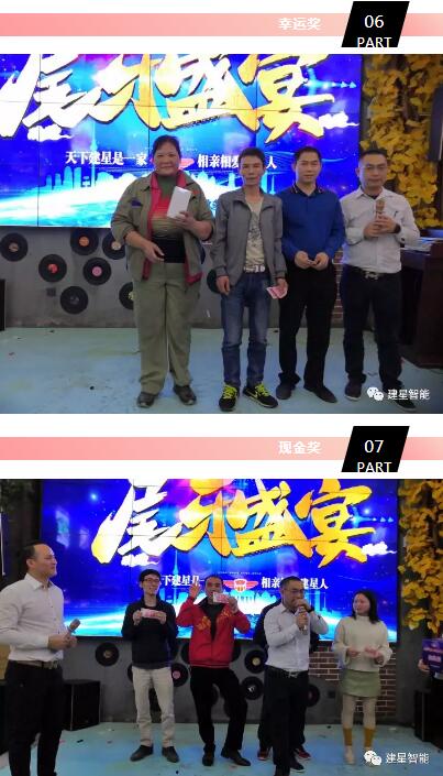 豪礼大奖抽不停