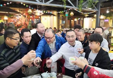 建星2019年总结大会圆满落幕