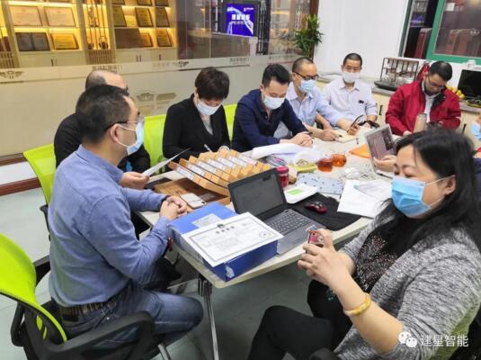 专家审核组3人一行莅临建星进行为期2天的年度监督认证审核