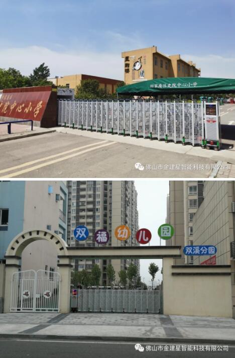 建星380A3伸缩门产品精品案例