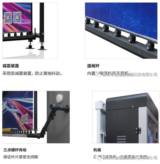 建星JX380系列广告道闸·产品参数