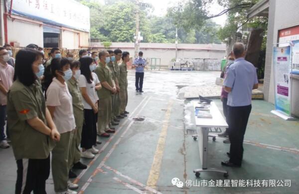 金建星消防演练集合