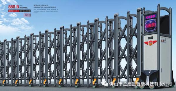 枭龙880B（深灰）伸缩门