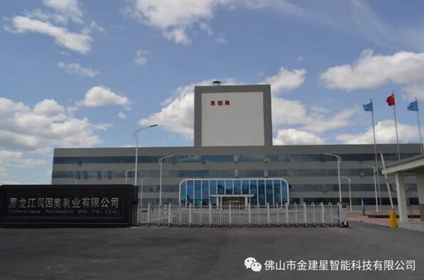 大庆安达开发区贝因美乳业有限公司-枭龙880B伸缩门