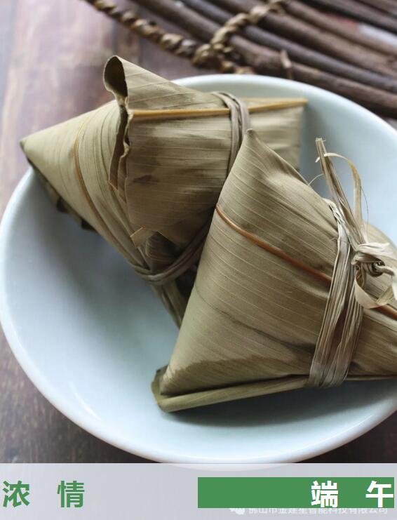 粽香情浓