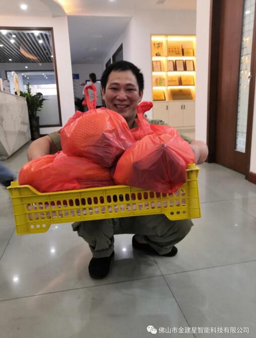 建星对员工的无限关爱