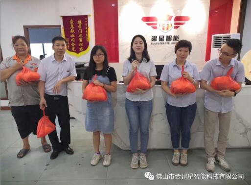 建星满满的关爱