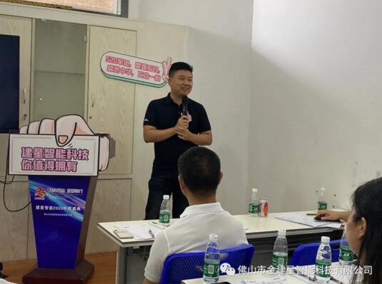 大成商业模式落地研讨会