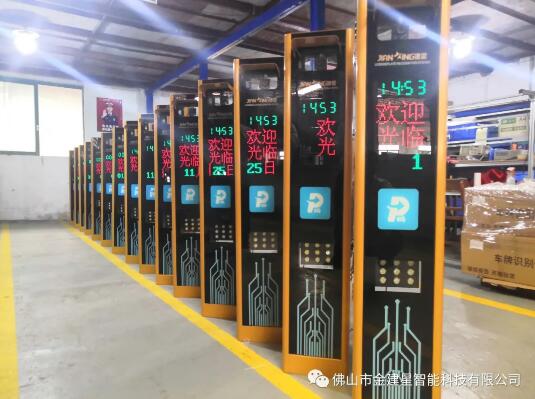 全新一代建星WS29B车牌识别机