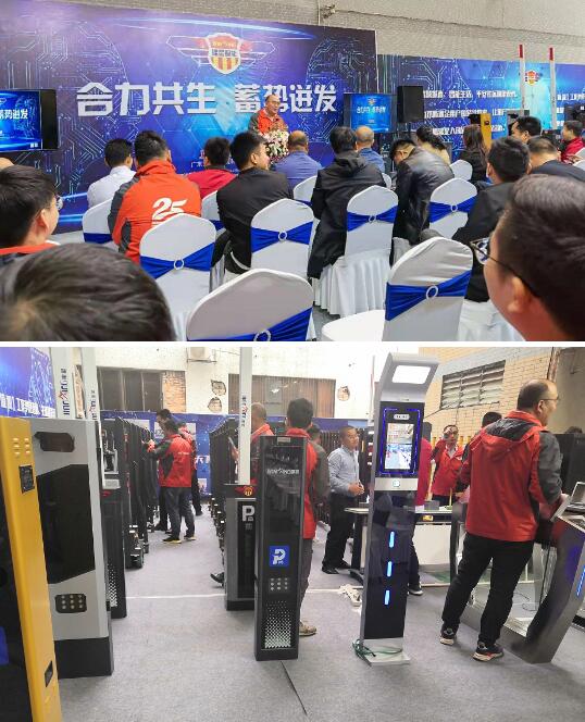 合力共生 蓄势迸发——建星新产品推介会