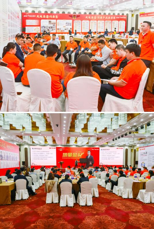 【建星智能】增量盈利-营销精英训练营