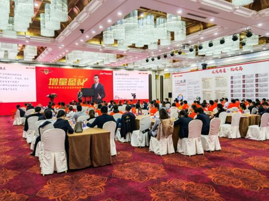 金建星与普伟集团强强联合，为大家带来《增量盈利》方案班