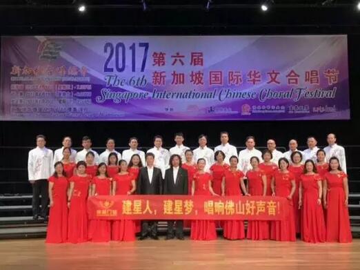 建星人，建星梦，唱响佛山好声音