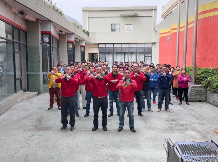 建星智能2018年开工大吉！