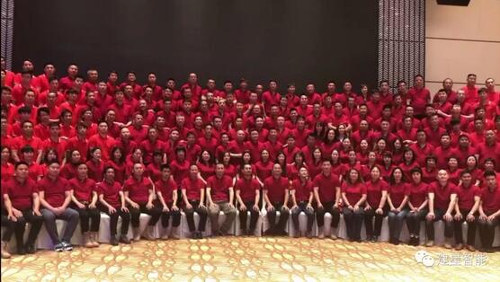 【同心共享，智领18】——2018年建星人年会完美完成