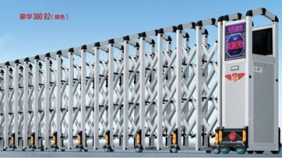 其他 - 豪华380B2银色