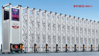 其他 - 豪华380A3电动伸缩门