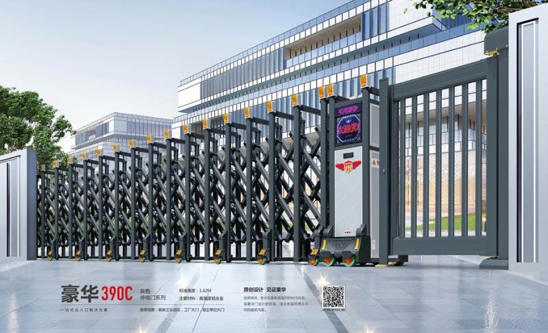 豪华390C伸缩门